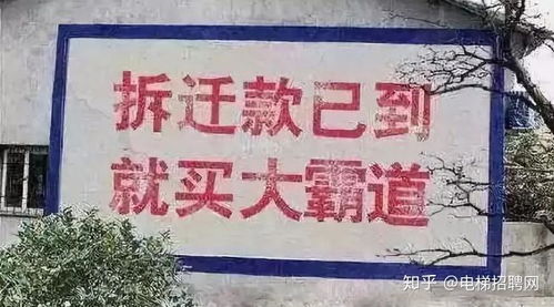 老房子的房产文案怎么写(老房子 文案)