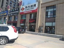 鼎丰房产寄卖怎么样(鼎丰房产寄卖怎么样可靠吗)