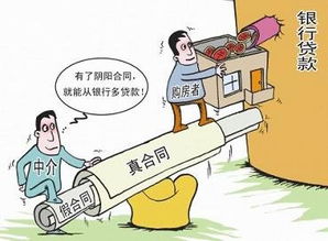 殴打房产销售怎么处罚的(殴打房产销售怎么处罚的呢)
