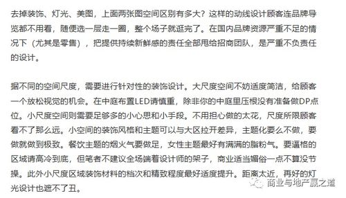 房产人原创段子怎么写的(房产人的自述)