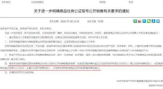 电话查房产信息怎么查询(电话查房贷怎么查询)