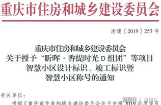 房产标签怎么标记名字(房产标签名称)