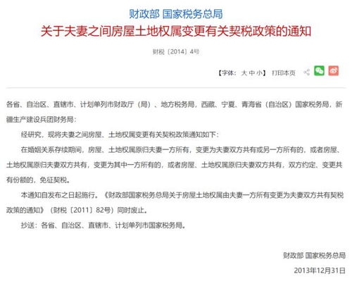 继承房产不应诉怎么办理(房产继承不了该怎么起诉)