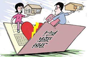 共同居住的房产怎么分(共同居住期间买的房子属于夫妻共同财产吗?