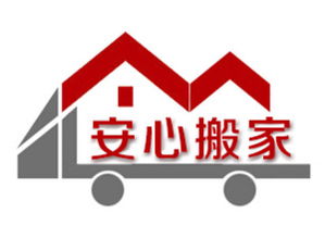 鑫旺房产家政怎么样(鑫旺家政正规吗)