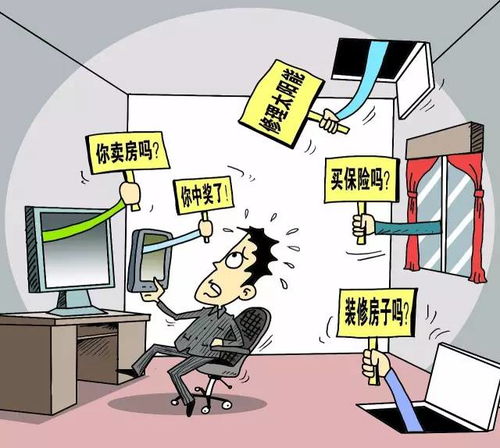 个人房产被泄露怎么办(个人房产被泄露怎么办理)