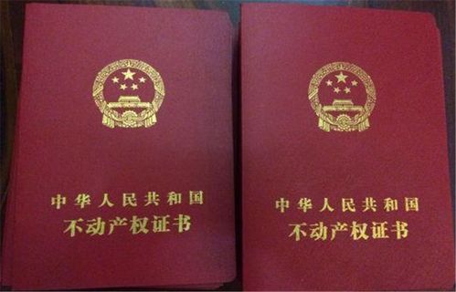 国外老婆怎么登记房产证(国外老婆怎么登记房产证过户)