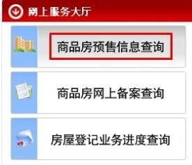 房产怎么加名字才划算呢(房产怎么加名字才划算呢图片)