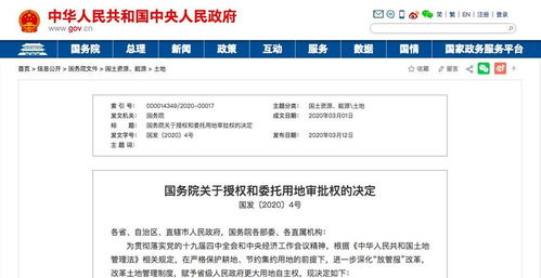 房产售后审批工作怎么样(房产售后审批工作怎么样啊)
