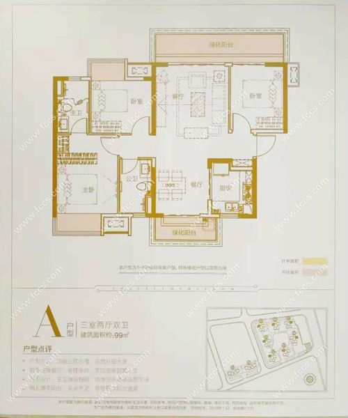 泰州美的房产怎么样啊(泰州美的房产怎么样啊知乎)