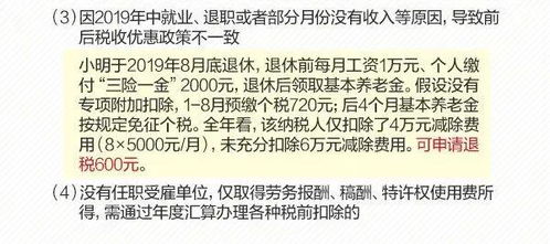 芜湖房产个税怎么退税的(芜湖房产个税怎么退税的啊)