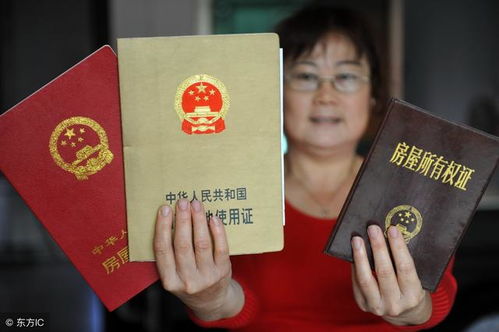 房产证贷款离婚怎么贷款(离婚房产证有贷款怎么去掉另一半)