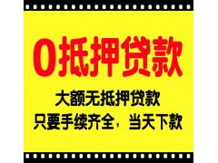 怎么抵押房产个人信息(怎么抵押房产个人信息呢)