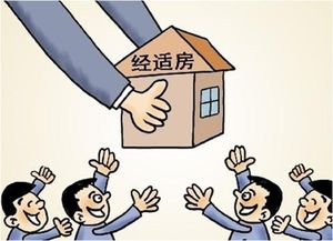 政府限制房产转让怎么办(政府限制旧房子交易)