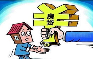 婚前全款房产贷款怎么办(婚前全款房子)