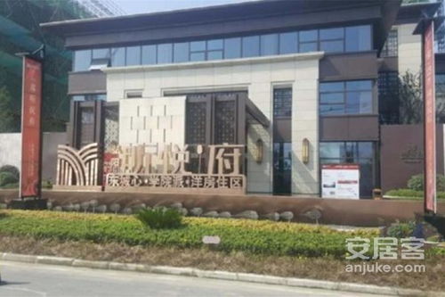 乐亭辉弘房产怎么样(辉宏置业有限公司)