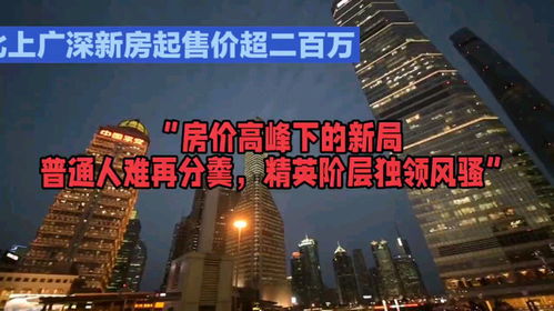 当房产人说真话怎么回复(跟我说房子)