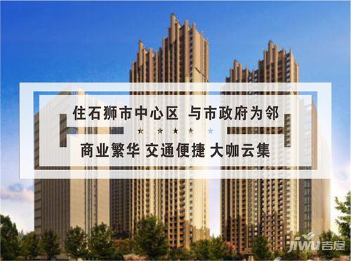 双鸭山鸿展房产怎么样(双鸭山鸿展集团股份有限公司)
