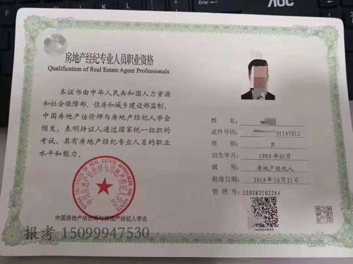房产检测员怎么考证书的(房屋检测员干嘛的)