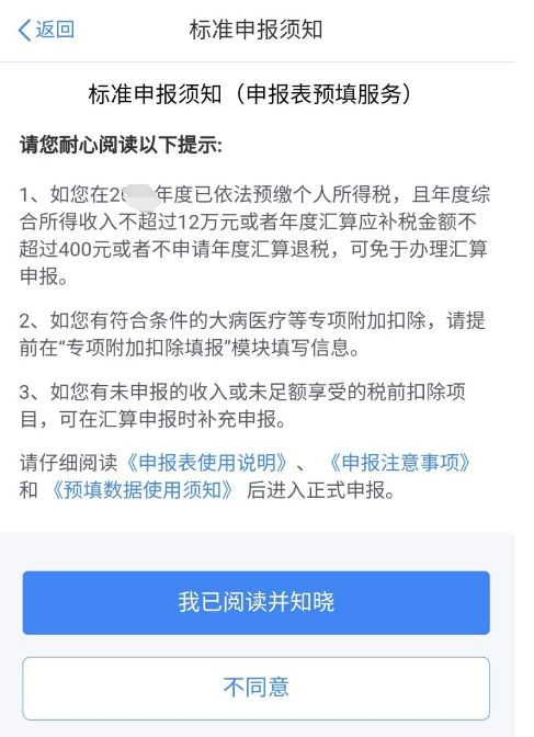 房产税撤销终止怎么操作(房产税撤销终止怎么操作流程)
