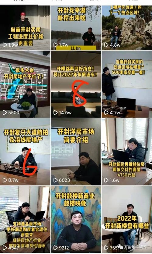 抖音租赁房产怎么做(抖音租物租)