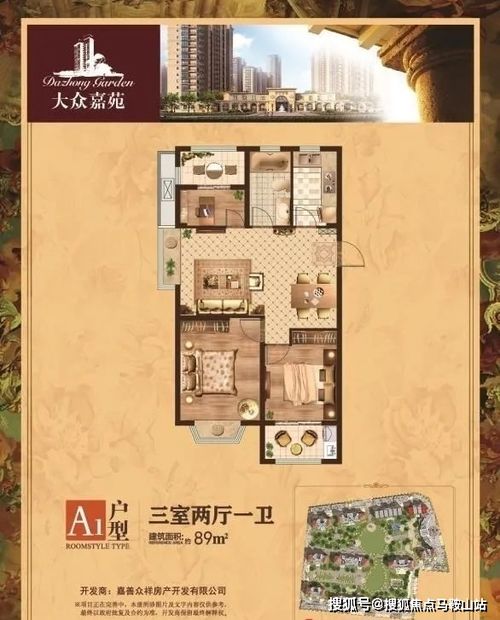 盛世房产民乐店怎么样(盛世名居地址)