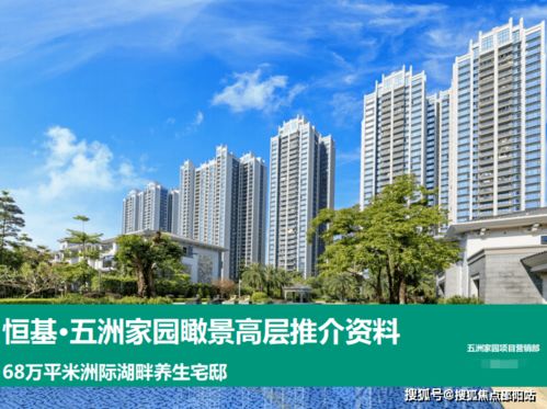 大连房产幸福家园怎么样(大连房产幸福家园怎么样知乎)