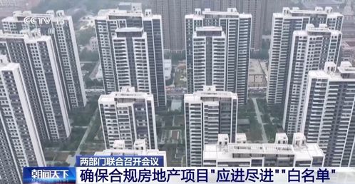 房产项目亮相视频怎么拍(房产视频拍摄技巧)