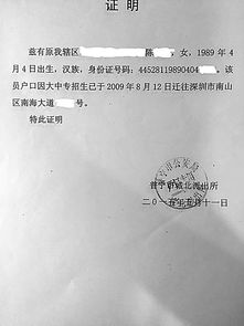 昆明房产证证明怎么开具(昆明房产证证明怎么开具电子版)