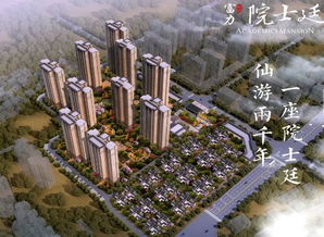项城携诚房产怎么样(项城携诚房产怎么样啊)