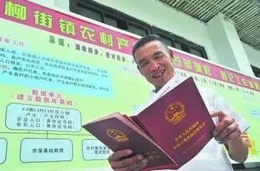老家农村有房产怎么办(农村老家的房子有房产证吗)