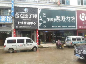 平利房产送车位怎么样(平利县房产中介电话)