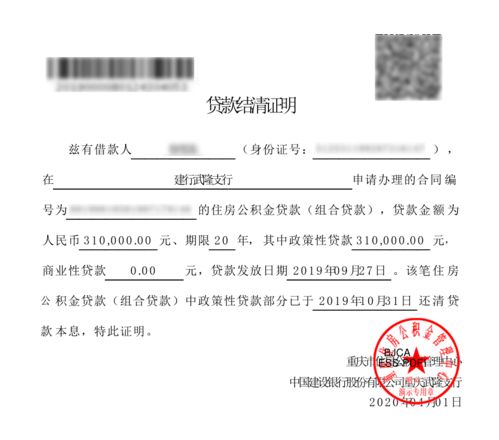 原平无房产证明怎么开具(山西无房产证明去哪里开)