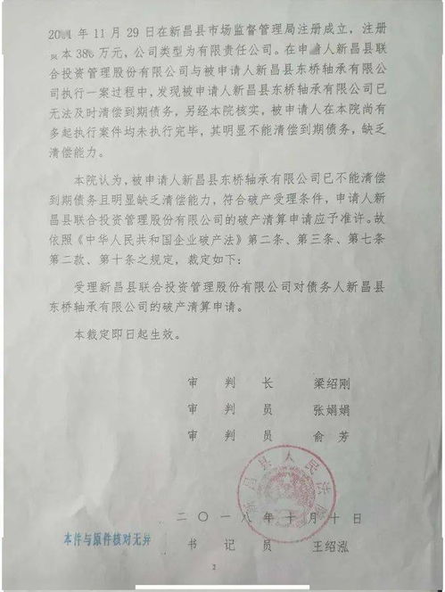 房产继承授权书怎么写(房产继承授权书怎么写的)