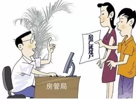 房产抵押偿还欠款怎么办(房产抵押偿还欠款怎么办理)
