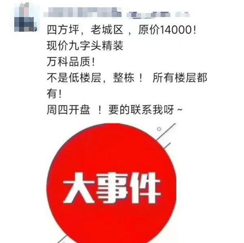 商铺网签后怎么查到房产(商铺网签以后的流程)