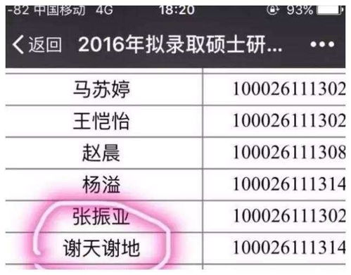 房产人的名字怎么取好听(房产取什么名字才好听)