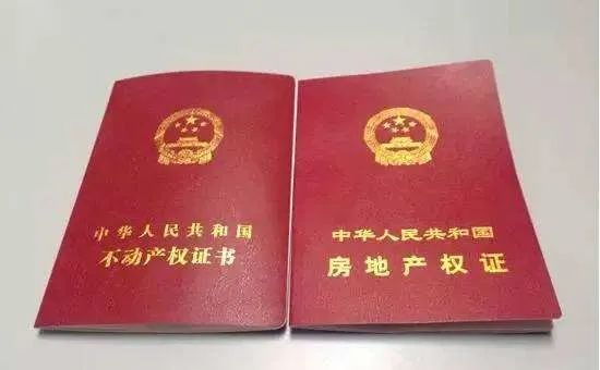 还有贷款怎么解押房产证(有贷款的房子怎么解压)