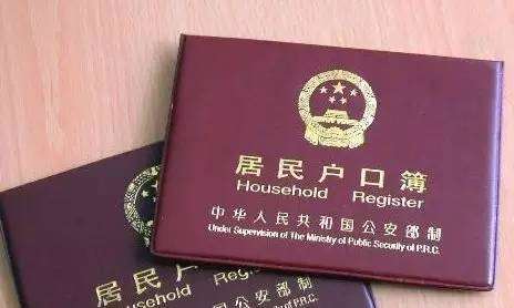 没有房产户籍怎么落户口(没有房产户籍怎么落户口上学)