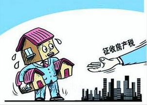 松江新房房产税怎么交纳(松江新房房产税怎么交纳的)