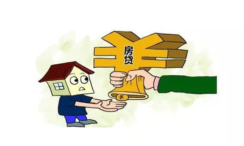 房产抵押中介暴利怎么办(房产抵押中介有危险吗)