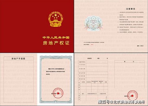 全款房产证怎么补办流程(全款房产证丢失怎么补办)