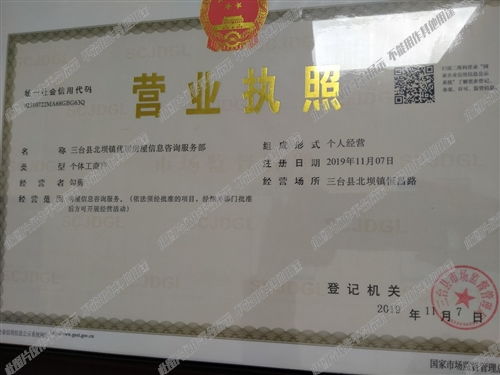 我家房产置业顾问怎么样(房产置业顾问介绍)