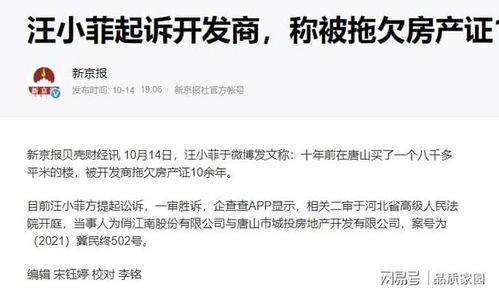 嘉宾问小弟房产怎么说(嘉宾问小弟房产怎么说的)