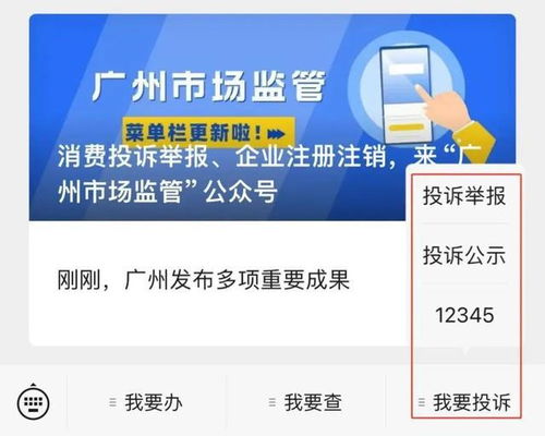 怎么找房产局投诉电话(去房产局投诉需要什么材料)