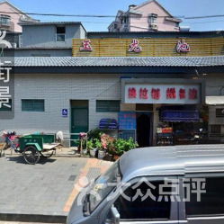 霍州金姐房产怎么样(霍州金州洗浴电话)