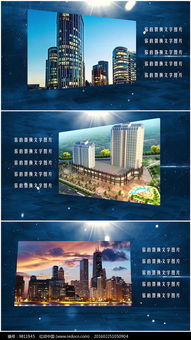 万达房产怎么宣传产品(万达房地产的广告语)