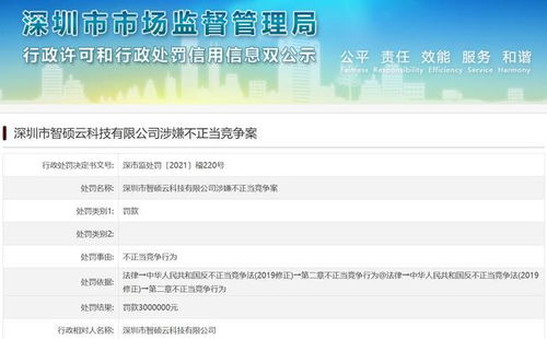 房产销售单方录音怎么录(卖房录音声音)