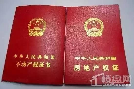 房产证析产怎么复印原件(房产证析产需要什么材料)