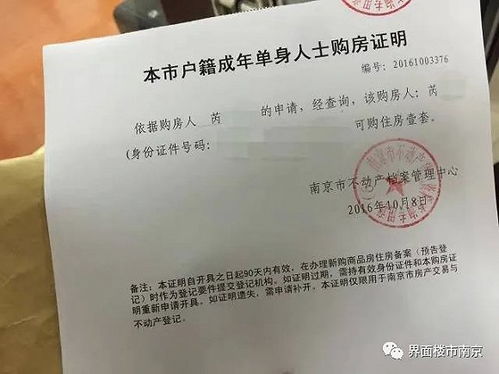 房产没有权属证明怎么判(没有产权证明的房子怎么界定权属)